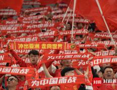 IM体育官方平台-关于球迷们欢呼雀跃，看着球员们奋战赛场，不禁为之振奋的信息