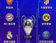 IM体育官方平台-包含皇马欧冠赛程曝光，战略打法备受期待的词条