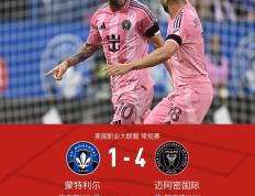 IM体育动画直播通道-马赛主场战平梅斯，双方攻防均衡