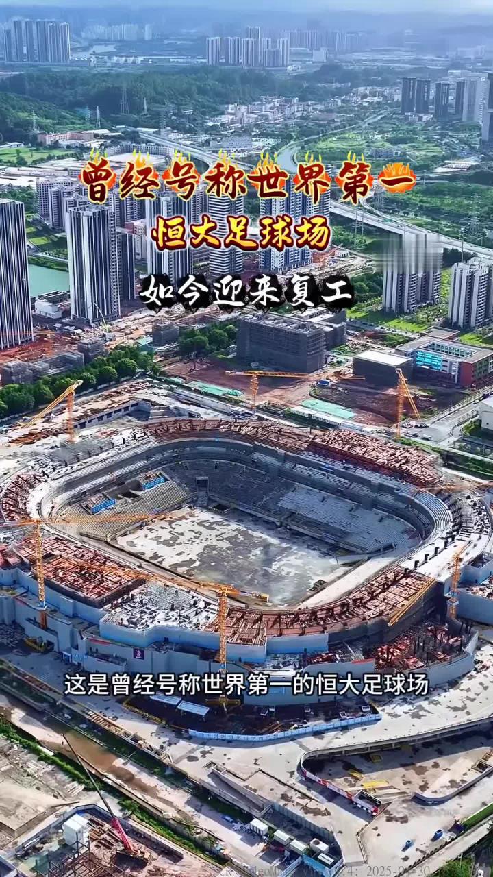 IM体育App下载-恒大客场击败建业，继续稳步前进