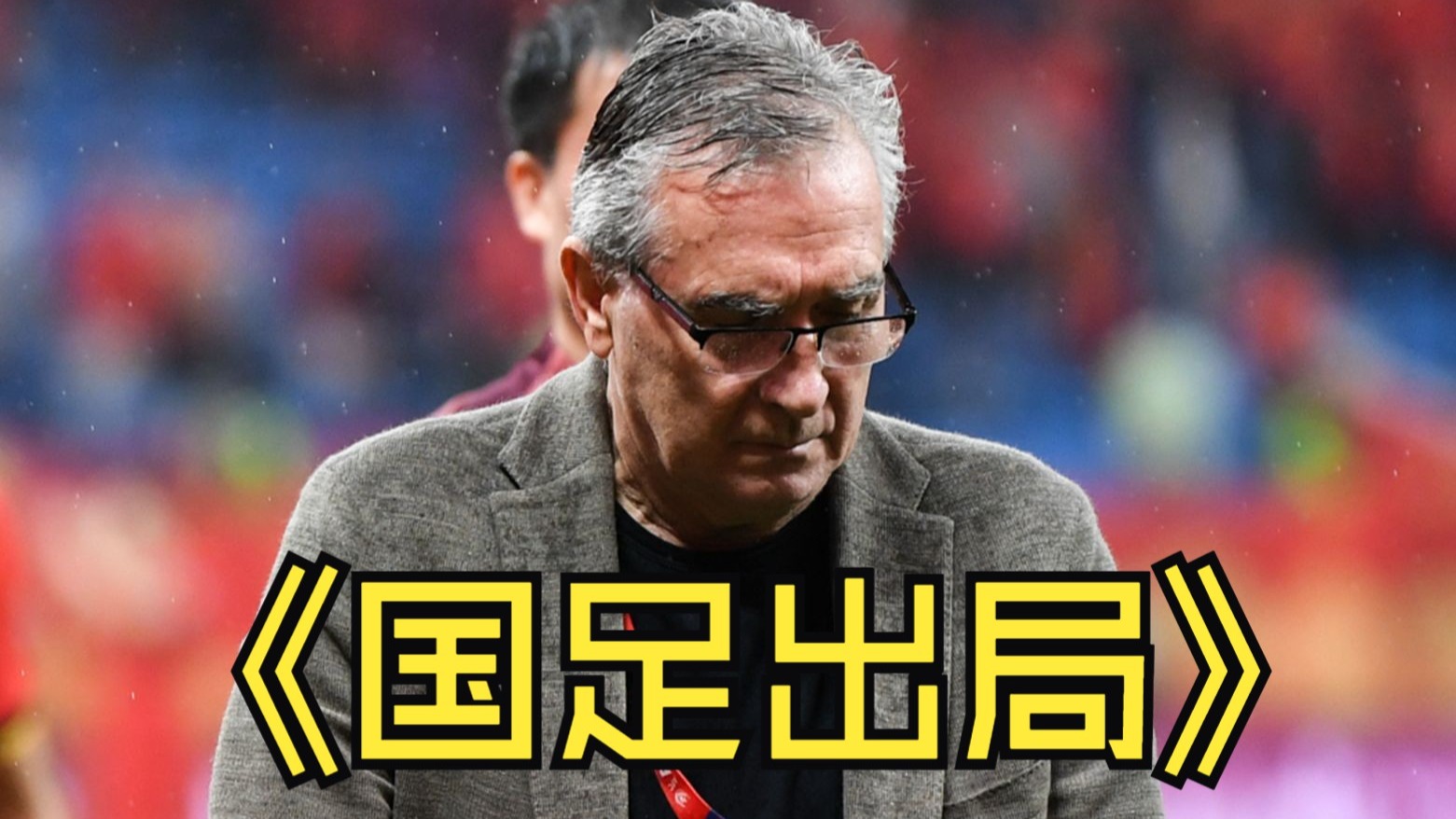 IM体育官方网站-包含中国足球联赛胜负未定,看点犹存!的词条