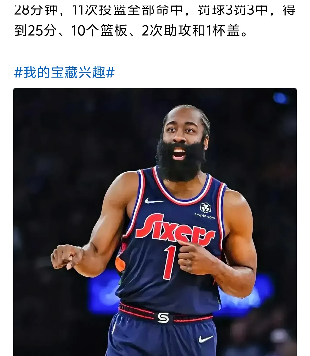 IM体育平台-独行侠客场力克快船，取得四连胜