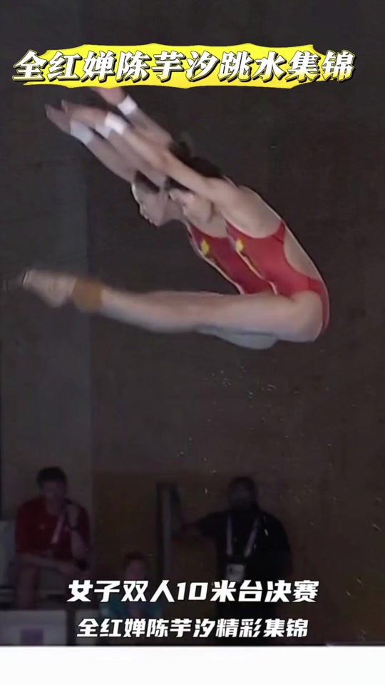 IM体育官方网站-关于柔美身姿!跳水选手纹丝不动入水的信息