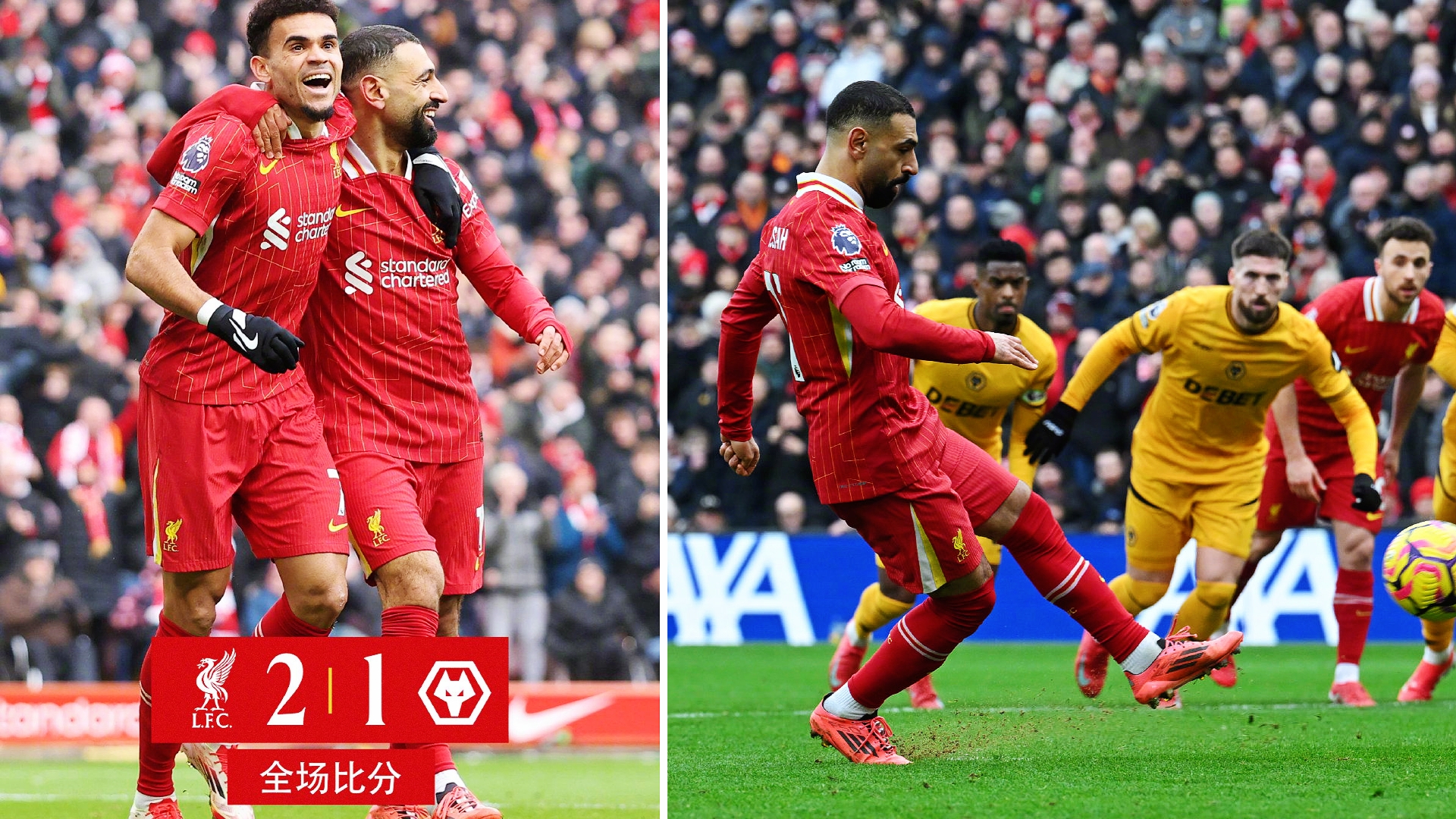 IM体育在线注册-包含诺里奇城领衔挑战利物浦，胜负在此一役！的词条