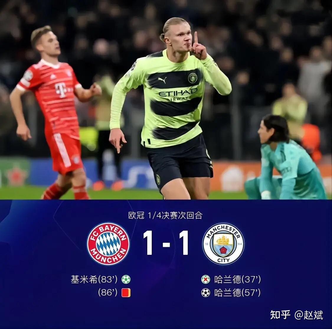 IM体育官方网-曼城客场大捷,欧冠四强入账