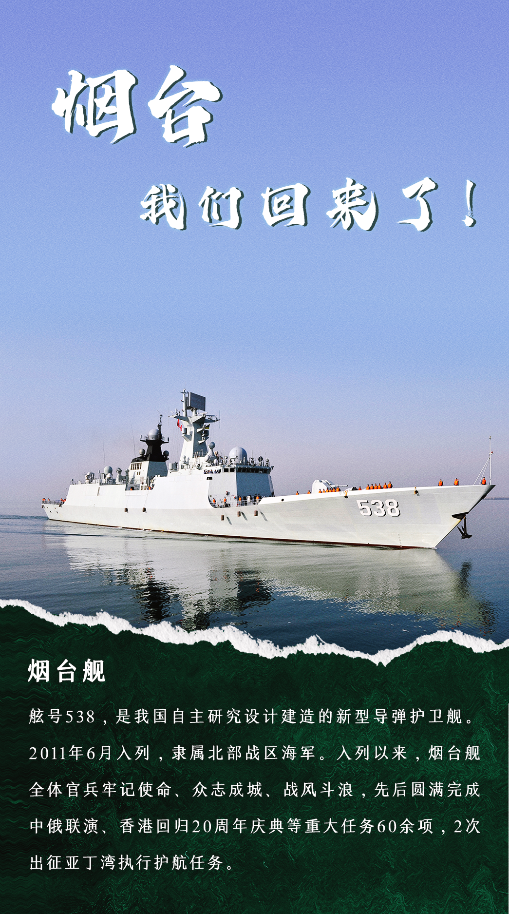 IM体育app-海口队备战即将开战，务必全力以赴的简单介绍