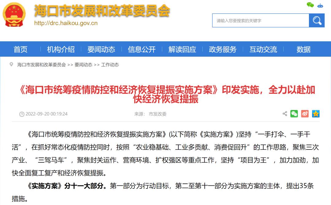 IM体育app-海口队备战即将开战，务必全力以赴的简单介绍