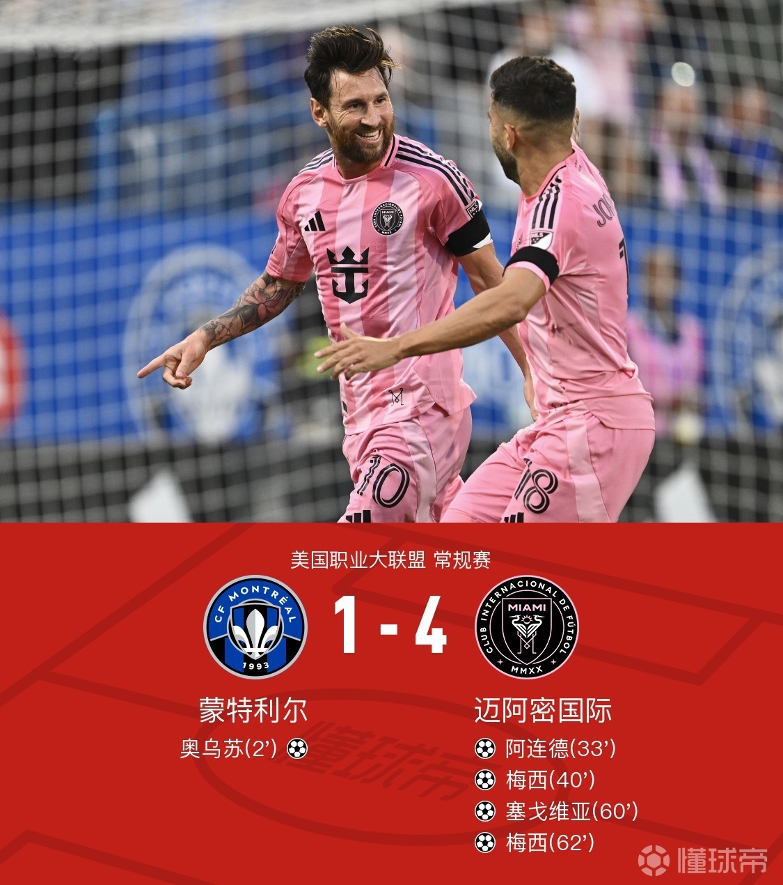 IM体育动画直播通道-马赛主场战平梅斯,双方攻防均衡