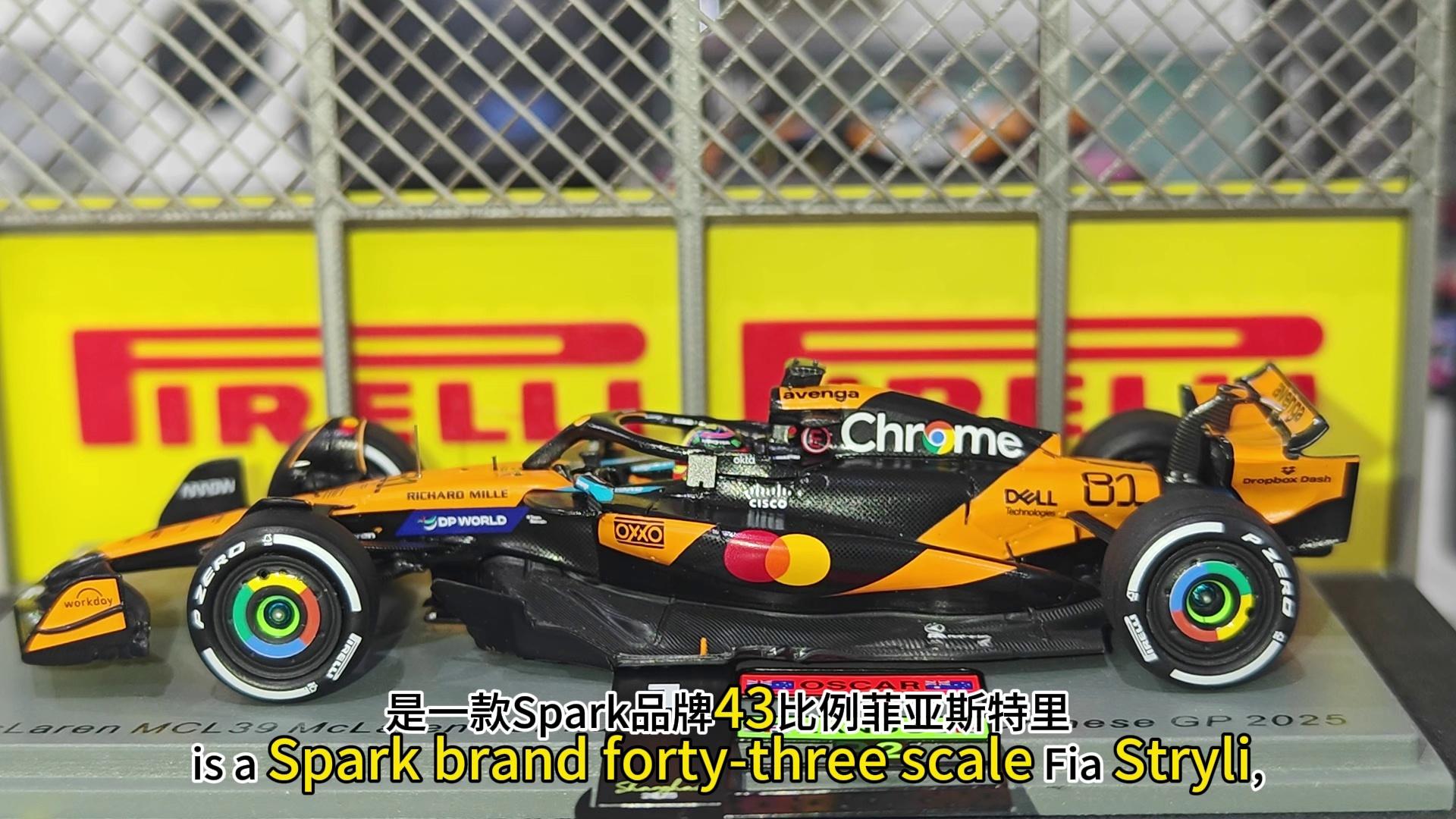 IM体育官方网-关于威廉姆斯鏖战迈凯伦,皮亚斯特里带队取胜的信息