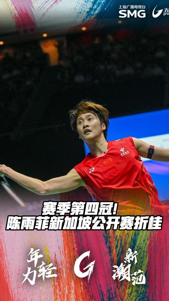 IM体育网页版登录入口-印度队翻盘泰国队，陈雨菲带队取胜