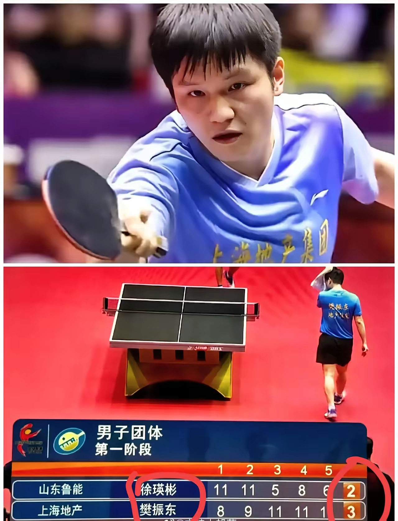 IM体育官方网-奥地利队翻盘中国队，樊振东状态火热的简单介绍